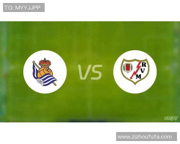 莱万特与巴列卡诺对决前瞻分析及双方近期状态评估